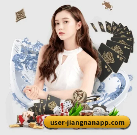 江南体育 APP 界面